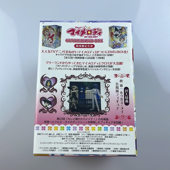 Sanrio Onegai My Melody Complete DVD Box Set S109-23 - Picture 3 of 5